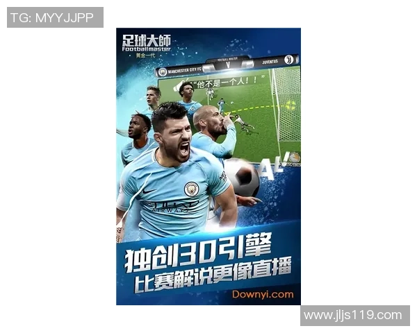 足球单挑之王谁能称霸绿茵巅峰巨星对决全面解析